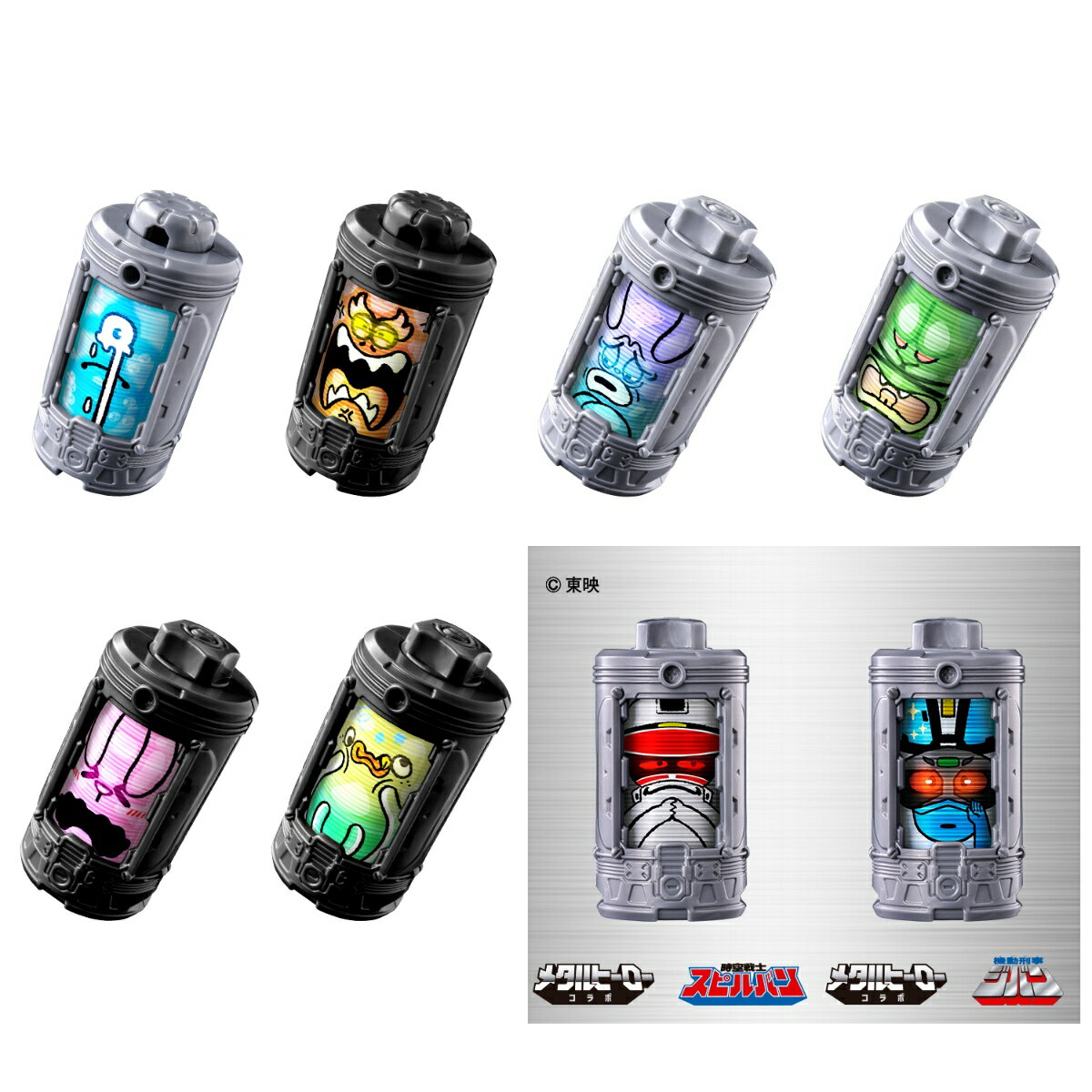 超宇宙刑事ギャバン インフィニティ　＜BOX販売＞DXエモルギア ランダムボックス02