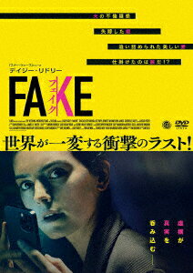 FAKE フェイク