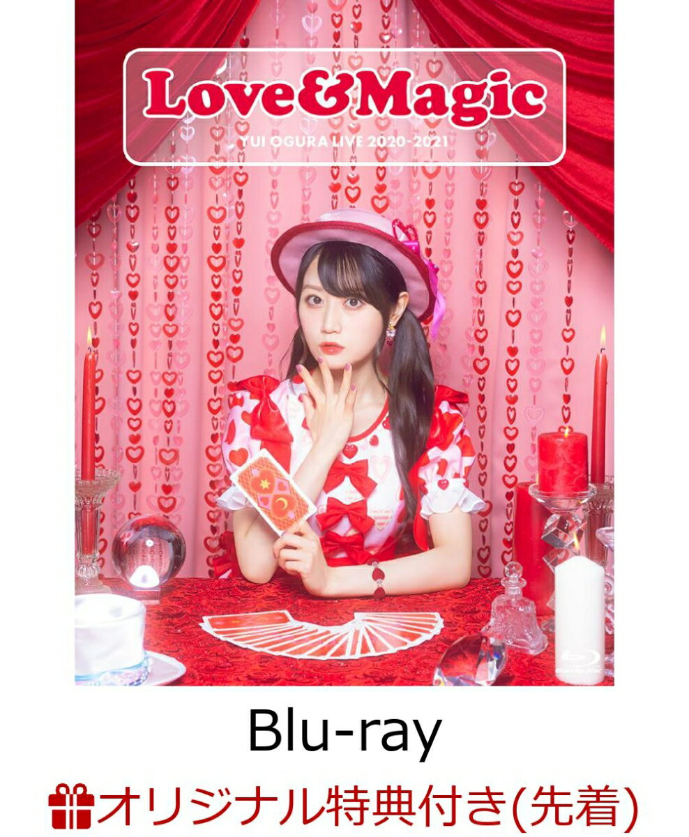 【楽天ブックス限定先着特典】小倉 唯 LIVE 2020-2021「LOVE & Magic」【Blu-ray】(台座付きA4ビジュアルシート)