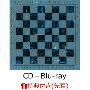 【楽天ブックス限定配送パック】【先着特典】Chessboard/日常 (CD＋Blu-ray)(A4クリアファイル)