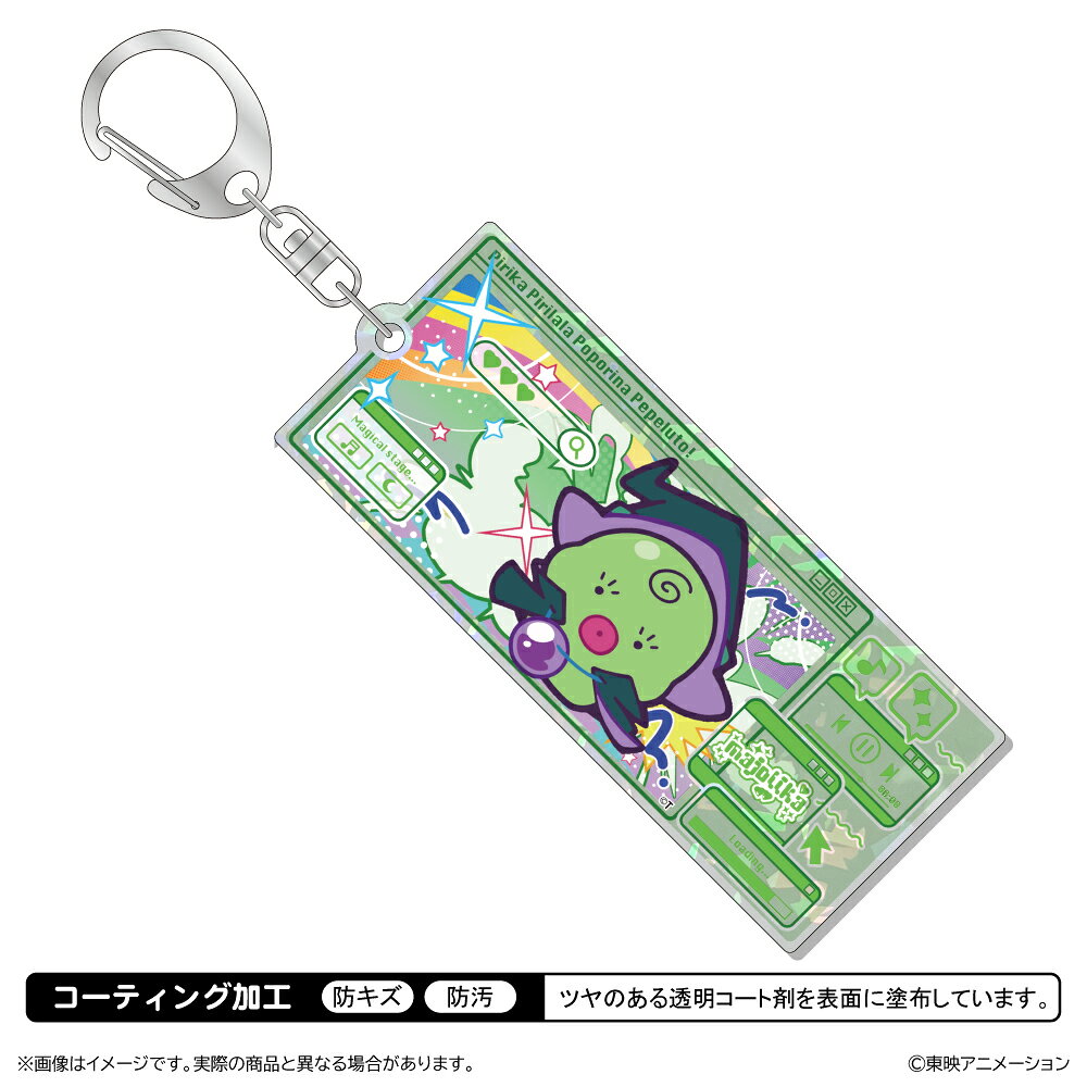 おジャ魔女どれみにょん ホログラムアクリルキーホルダー/マジョリカ