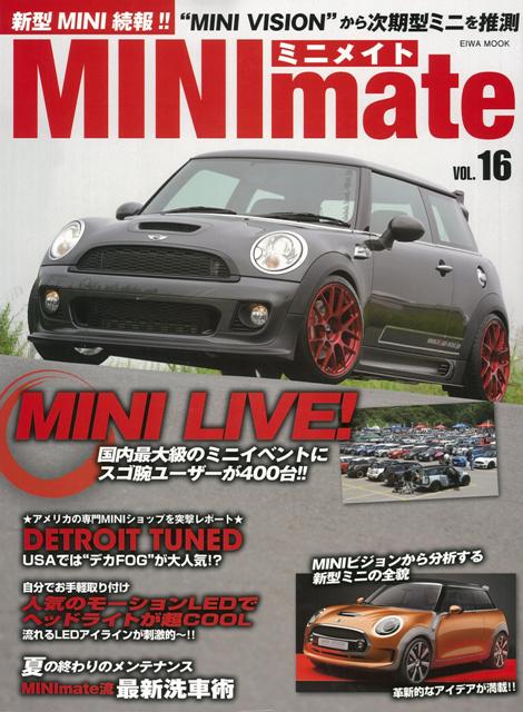 MINILIVE！国内最大級のミニイベントにスゴ腕ユーザーが400台！！