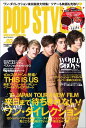 POP STYLES(vol.02) WORLD BOYS MAGAZINE ワン・ダイレクション来日直前大特集!ツアーも映画も先取り! (Tokyo news mook)(3)