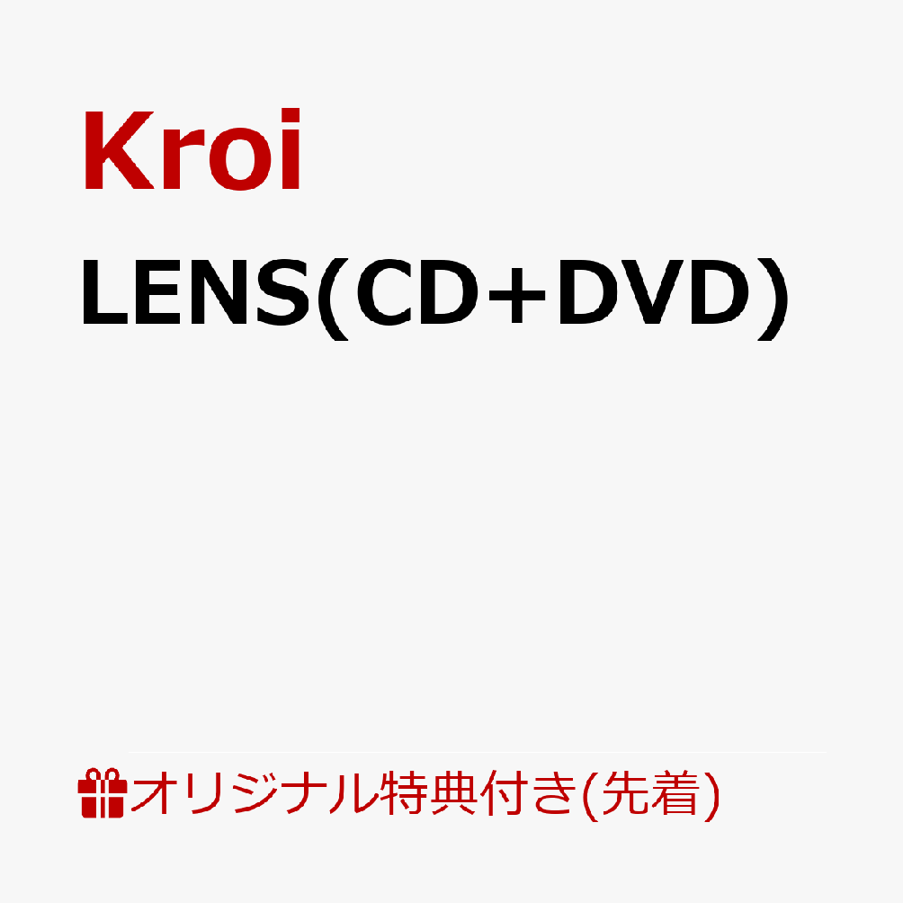 �ڳ�ŷ�֥å�������������ŵ��LENS(CD+DVD)(������륭���ۥ����)