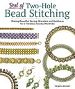 楽天楽天ブックスBest of Two-Hole Bead Stitching: Making Beautiful Earrings, Bracelets and Necklaces for a Timeless J BEST OF 2-HOLE BEAD STITCHING [ Virginia Jensen ]