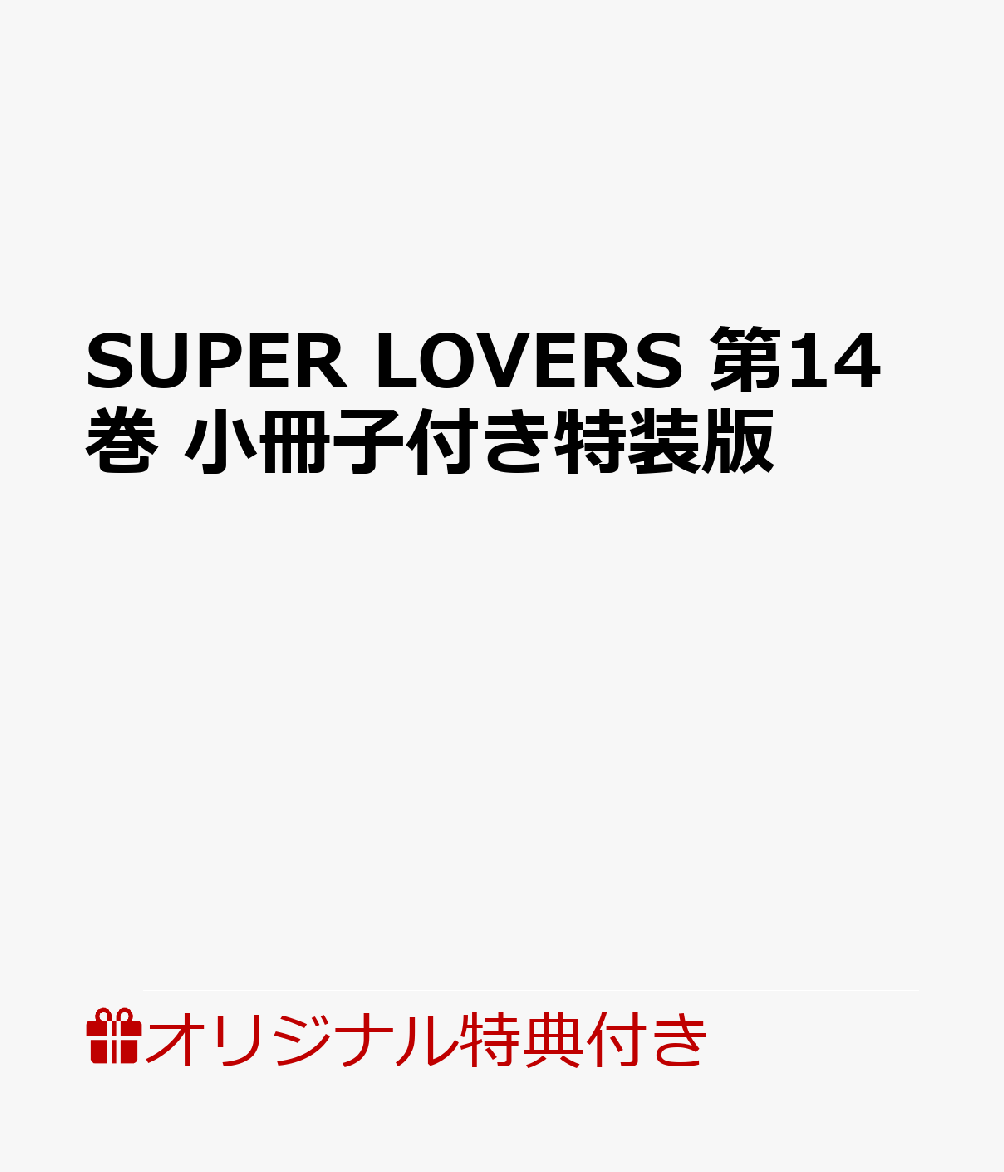  yVubNXTt SUPER@LOVERS@14@qt  R~bNXCL-DX  [ ׁ@K ]