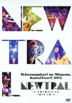 いきものがかりの みなさん、こんにつあー!! 2012 ～NEWTRAL～ [ いきものがかり ]