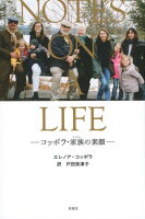NOTES ON A LIFE -コッポラ・家族の素顔ー