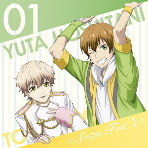 ☆SHOW TIME 1☆星谷悠太&那雪透/「スタミュ」ミュージカルソングシリーズ [ (アニメ...
