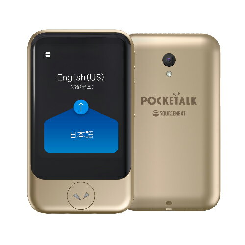【ポイント10倍】POCKETALK （ポケトーク） S グローバル通信（2年）付き ゴールド PTSGG