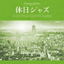 アニタ・オディ オール・ザ・ベスト（CD）