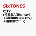 CITY (初回盤A(Blu-ray)＋初回盤B(Blu-ray)＋通常盤セット) (特典なし) [ SixTONES ]