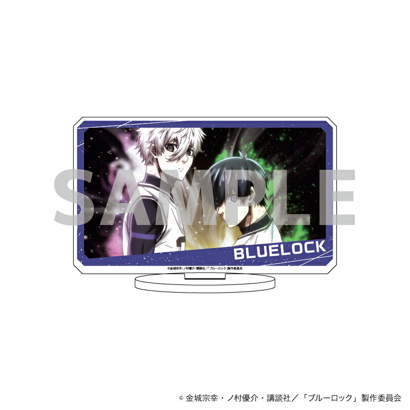 【グッズ】キャラアクリルフィギュア「TVアニメ『ブルーロック』」23/潔 世一&凪 誠士郎(場面写イラスト)