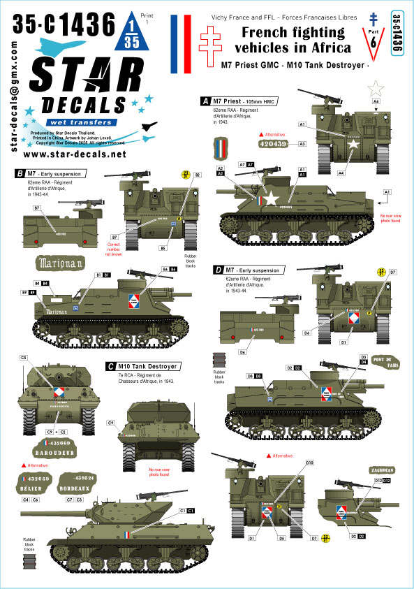1/35 WWII アフリカのフランス軍戦闘車両＃6 第62砲兵連隊/第7アフリカ騎兵連隊のM7プリースト/M10駆逐戦車 【SD35-C1436】 (プラモデル)