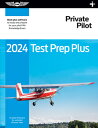 2024 Private Pilot Test Prep Plus: Paperback Plus Software to Study and Prepare for Your Pilot FAA K 2024 PRIVATE PILOT TEST PREP P （Asa Test Prep） ASA Test Prep Board