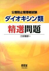 https://thumbnail.image.rakuten.co.jp/@0_mall/book/cabinet/3410/9784274213410.jpg