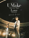 UMake 4th Live Tour Love Official Photo 無限の愛を 歌に込めて （TOKYO NEWS MOOK）