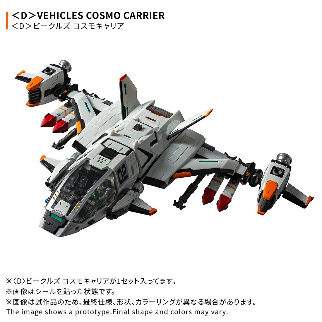 製品画像：28位