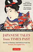 Japanese tales from times past stories of fantasy and fo 郡山直