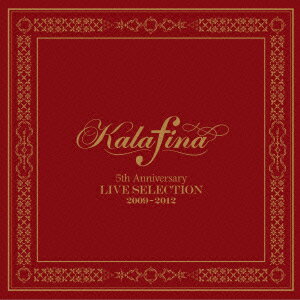 Kalafina 5th Anniversary LIVE SELECTION 2009-2012 [ Kalafina ]