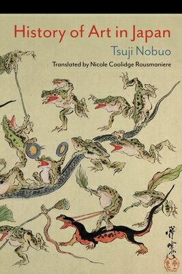 HISTORY OF ART IN JAPAN(P) NOBUO TSUJI