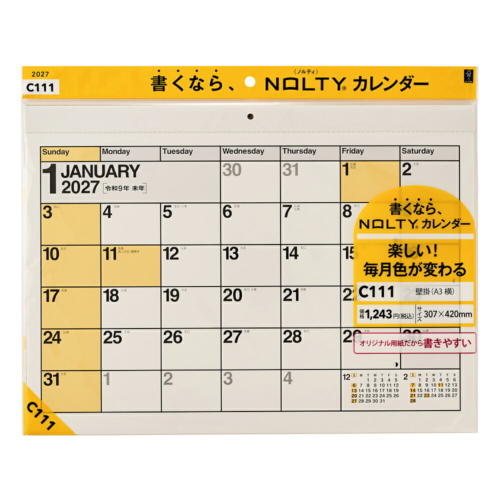 C111 NOLTYカレンダー壁掛（A3横）（2027）