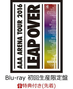 【先着特典】AAA ARENA TOUR 2016 - LEAP OVER -(初回生産限定盤 Blu-ray Disc スマプラ対応)(ポストカード付き)【Blu-ray】 [ AAA ]