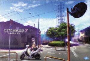 CLANNAD 7 初回限定版 [ 中村悠一 ]のサムネイル