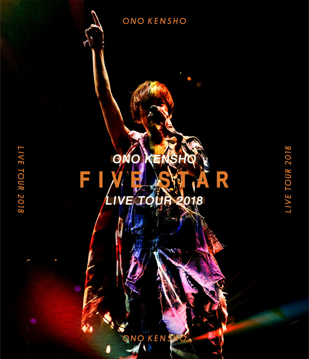 「KENSHO ONO Live Tour 2018 〜FIVE STAR〜」LIVE BD【Blu-ray】