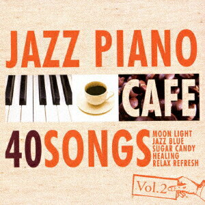 カフェで流れるジャズピアノ　BEST40　Vol．2 [ Moonlight Jazz Blue ]