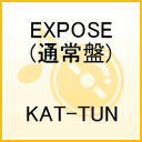 【送料無料】EXPOSE(通常盤) [ KAT-TUN ]