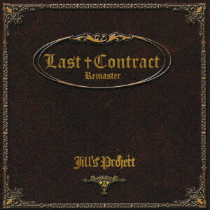 Last Contract -Remaster- 