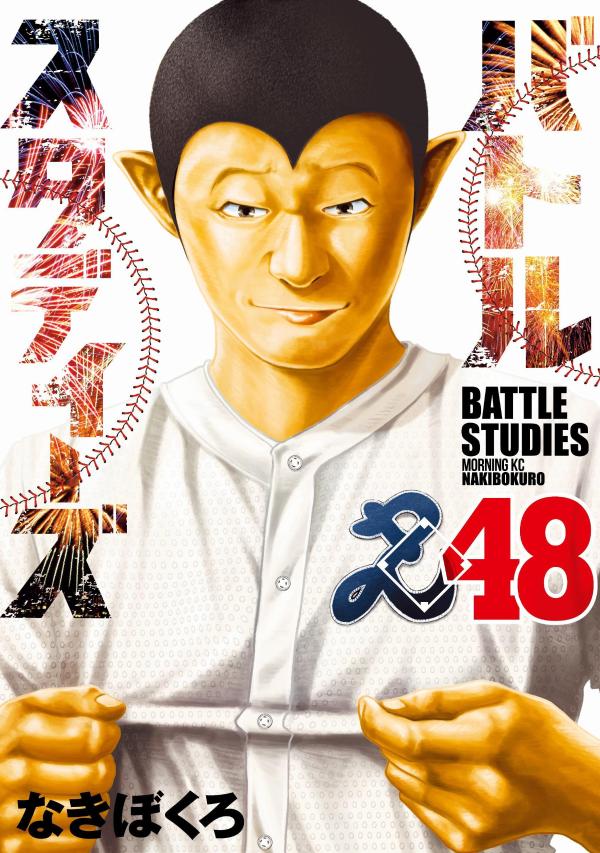 製品画像：26位