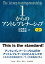 1からのアントレプレナーシップ〈第2版〉