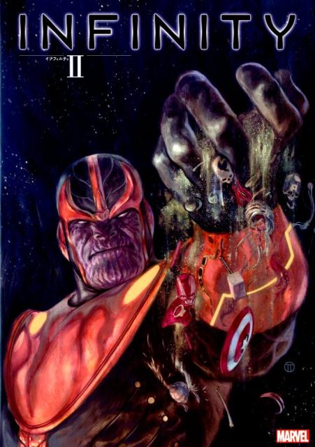 インフィニティ　2