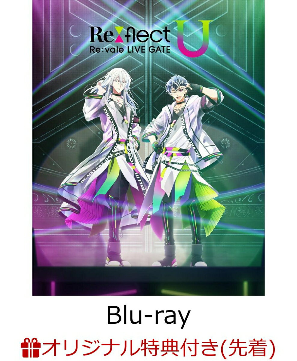 【楽天ブックス限定先着特典】Re:vale LIVE GATE “Re:flect U” Blu-ray BOX -Limited Edition-【数量限定生産】【Blu-ray】(B2布ポスター＆2L判ブロマイド3枚セット)