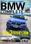 BMW COMPLETE VOL.71 2019 SPRING