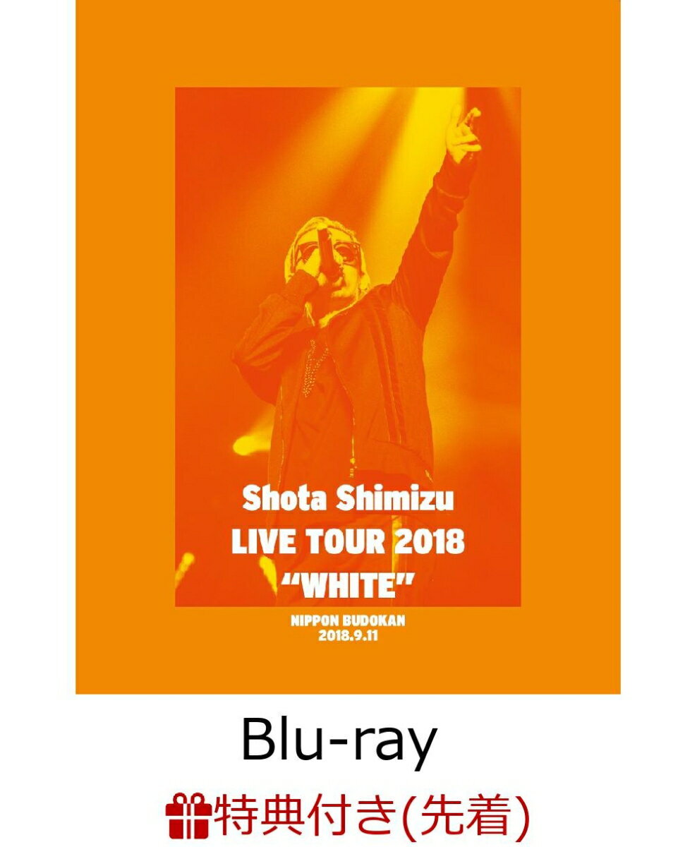 【先着特典】清水翔太 LIVE TOUR 2018 “WHITE”(オリジナルポスターカレンダー付き)【Blu-ray】