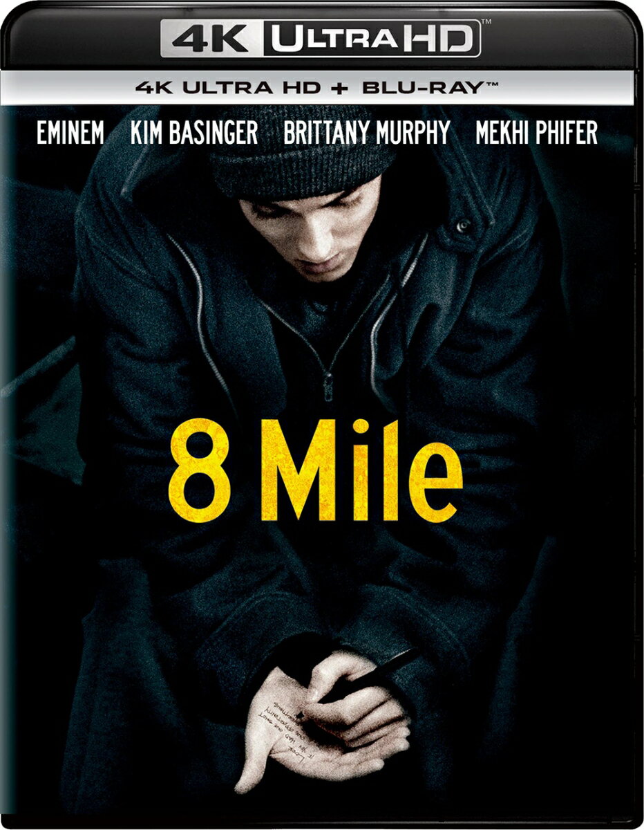 8 Mile 4K Ultra HD+ブルーレイ【4K ULTRA HD】