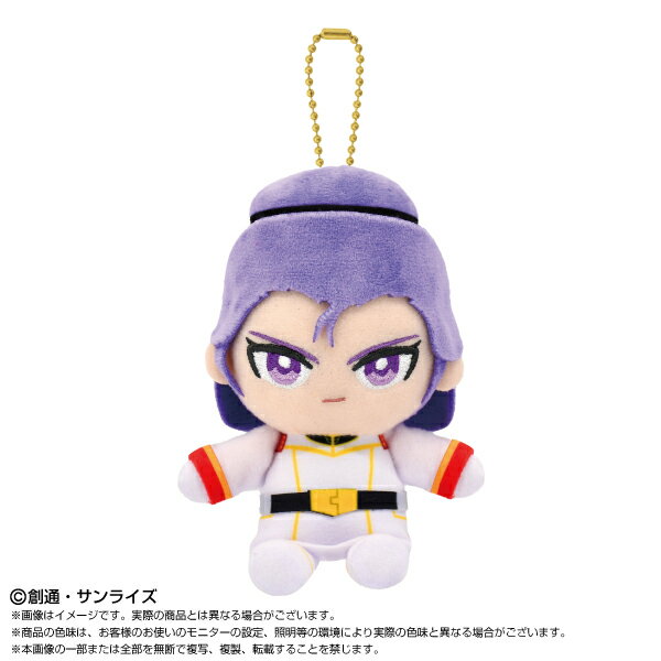 『機動戦士Ζガンダム』 Chibiぬいおすわりマスコット パプテマス・シロッコ