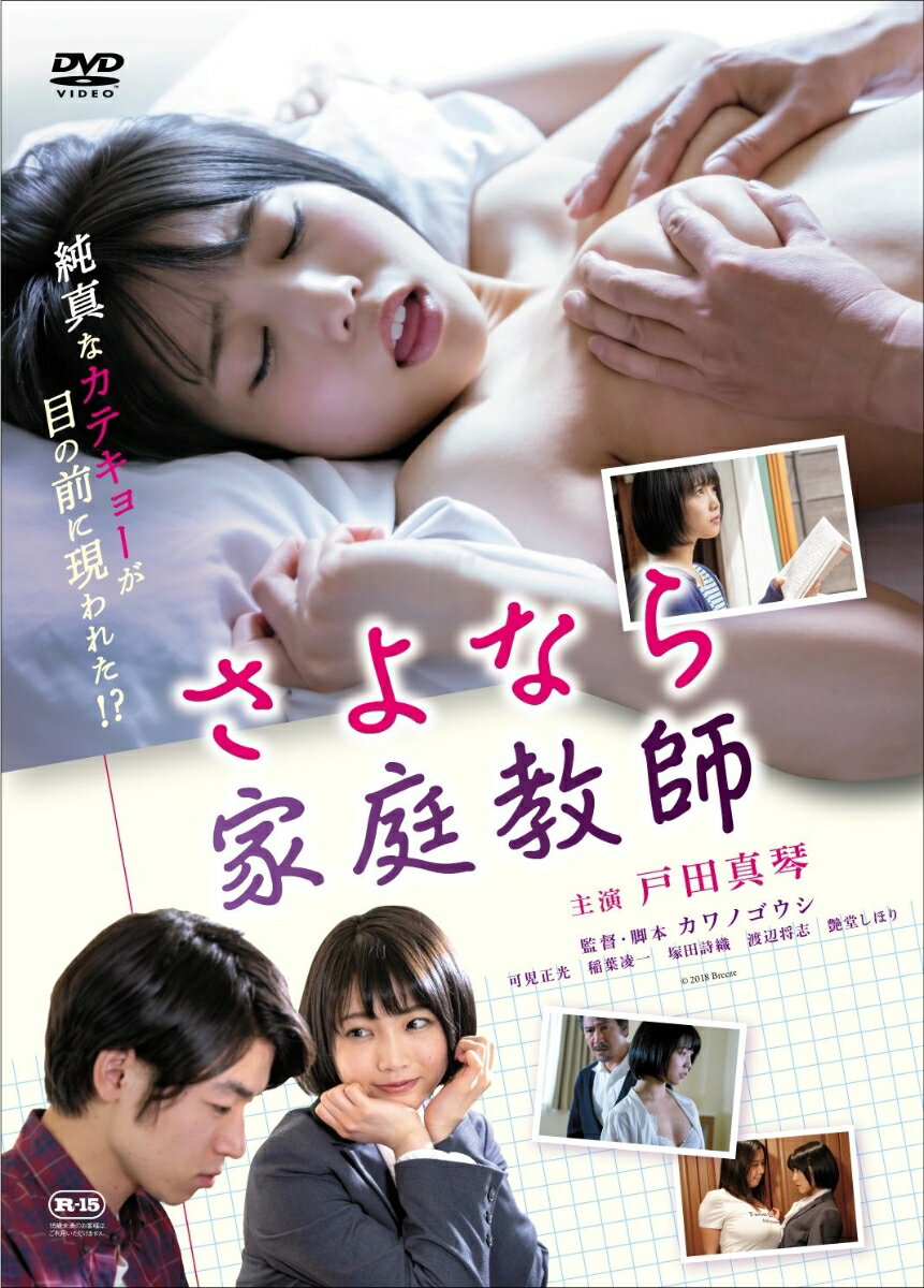 【中古】少年ジェット DVD-BOX 3