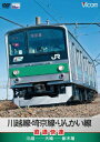 (鉄道)カワゴエセン サイキョウセン リンカイセンチョクツウカイソク カワゴエ オオサキ シンキバ 発売日：2012年05月21日 予約締切日：2012年05月14日 ビコム(株) DWー4734 JAN：4932323473420 16:9 カラー 日本語(オリジナル言語) ドルビーデジタルステレオ(オリジナル音声方式) KAWAGOESEN.SAIKYOUSEN.RINKAISEN CHOKUTSUU KAISOKU KAWAGOEーOSAKIーSHINKIBA DVD ドキュメンタリー その他