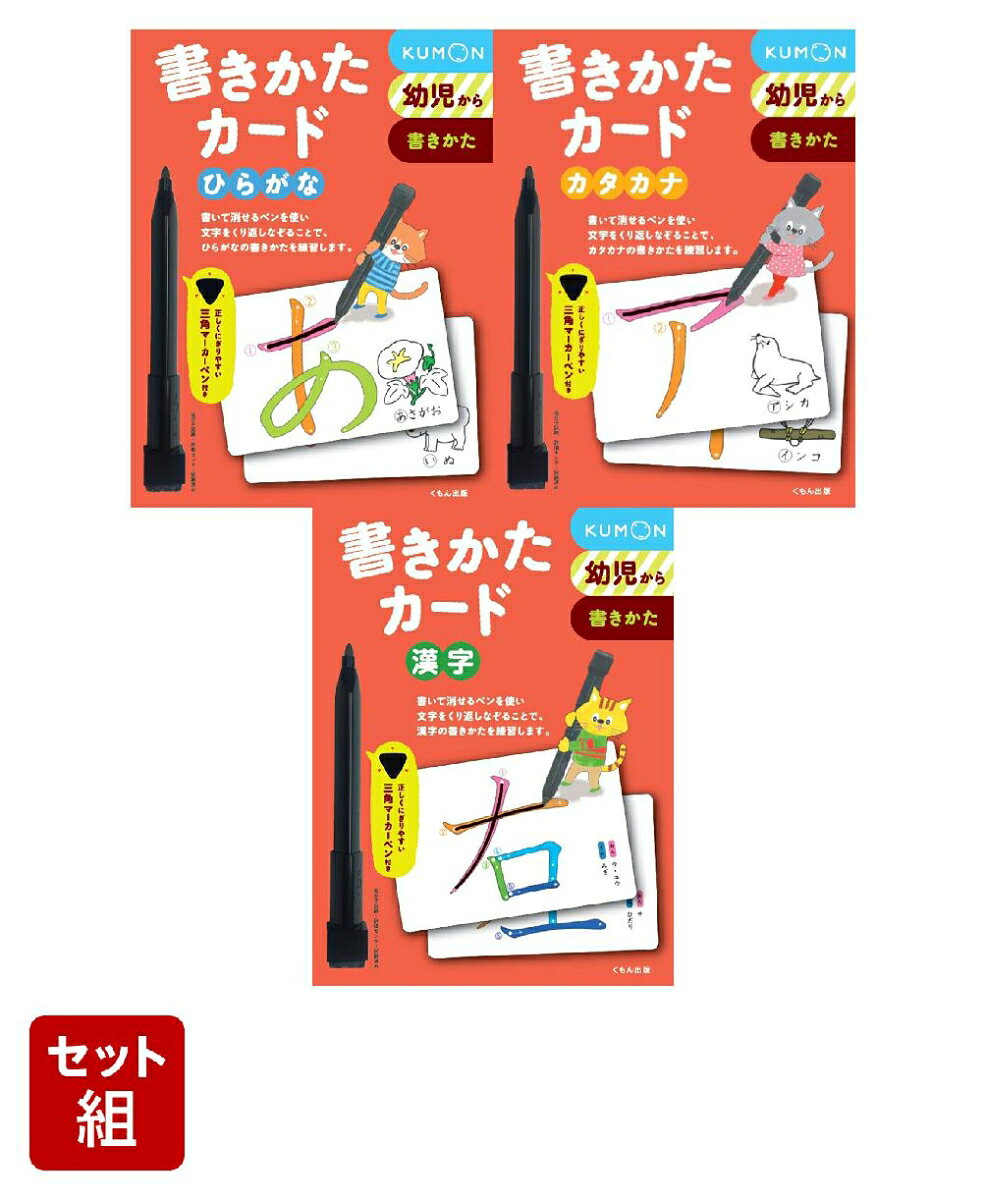 楽天市場】くもん 名画カードの通販