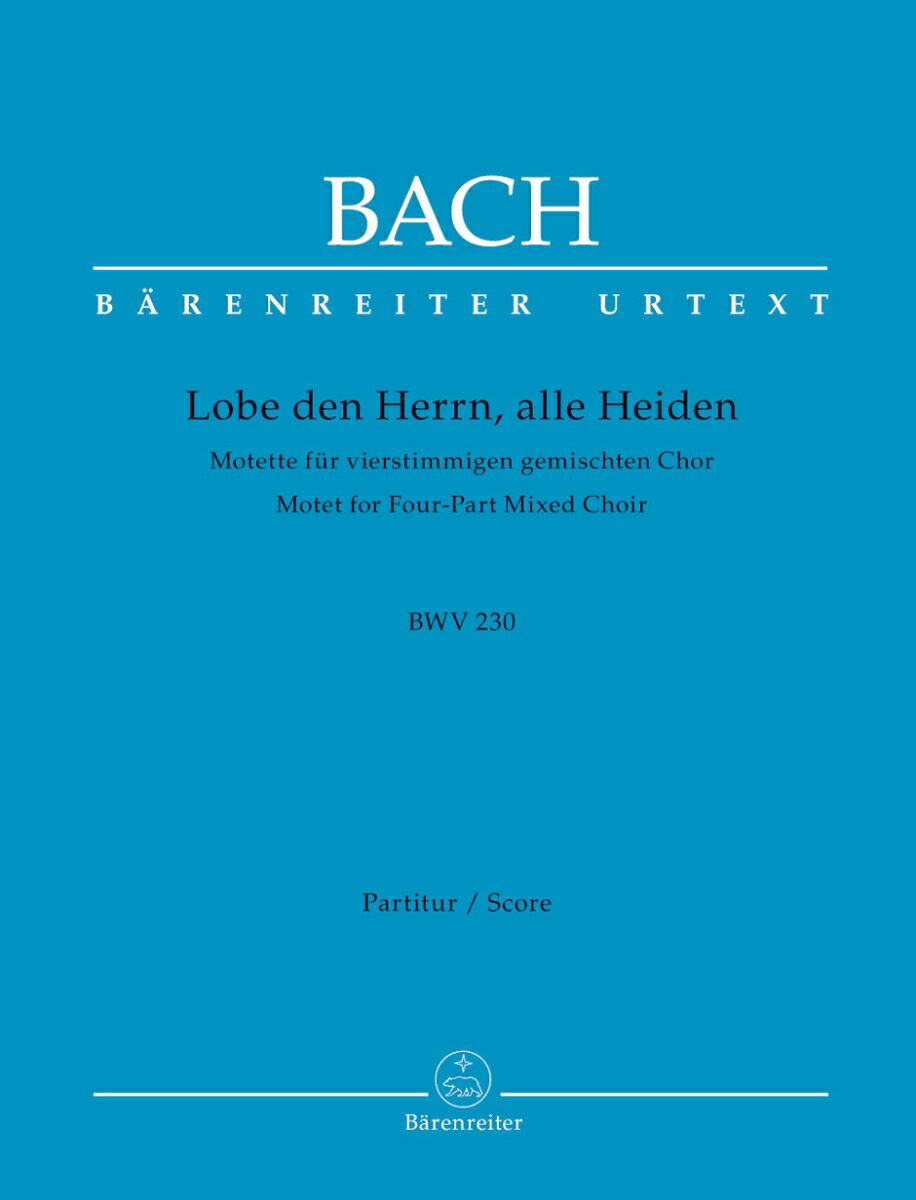 バッハ, Johann Sebastian: モテット BWV 230「主をたたえよ、すべての異教徒よ」(独語)/原典版/Ameln編 