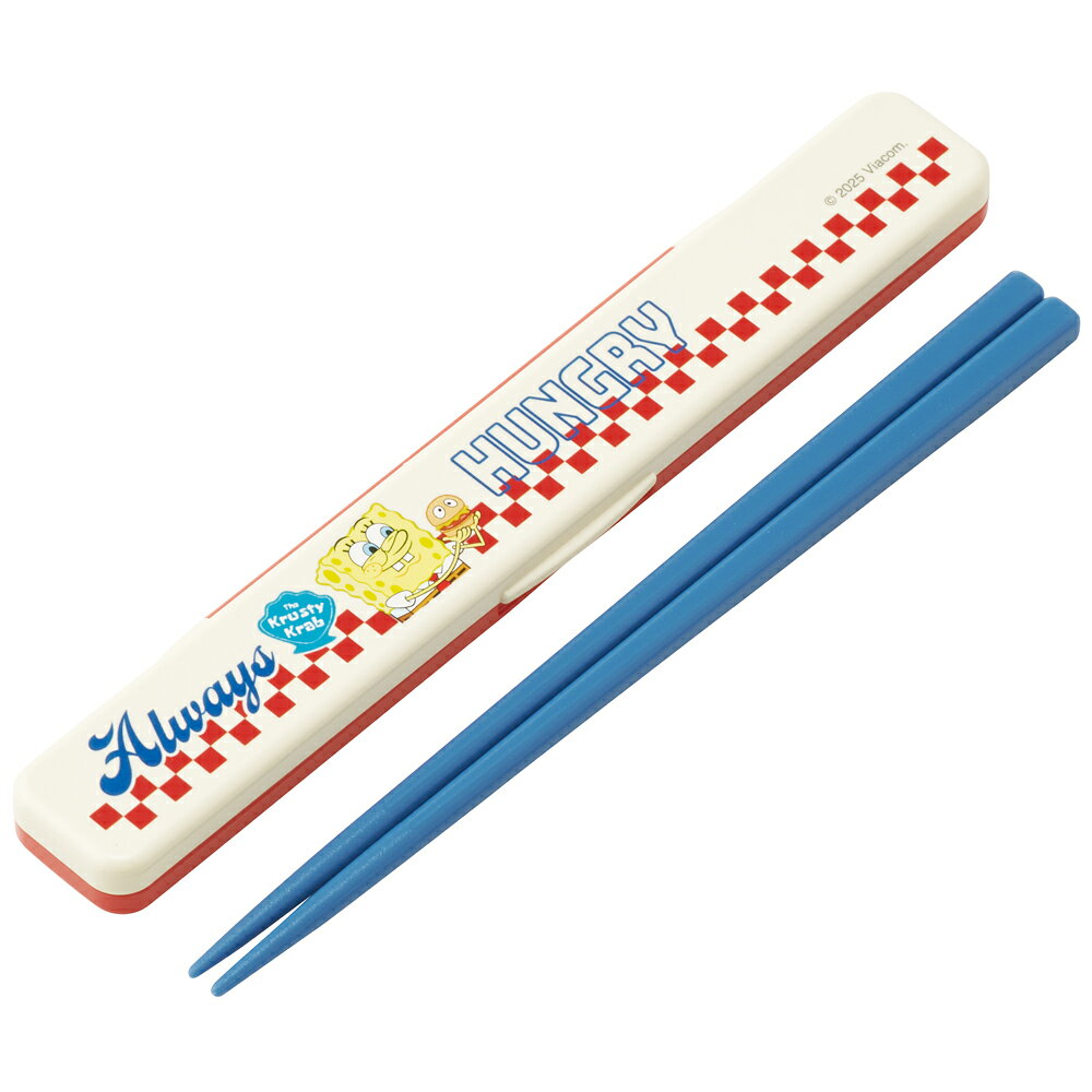 スポンジ・ボブ HUNGRY　お箸 短め 子供 カチャカチャならない携帯おはし・箸箱セット 18cm