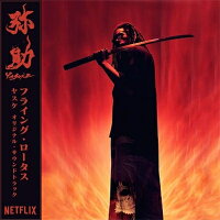 【輸入盤】YASUKE