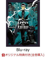 【楽天ブックス限定全巻購入特典】ルパン三世 PART6 Blu-ray BOX2【Blu-ray】(オリジナルキャラファインボード)