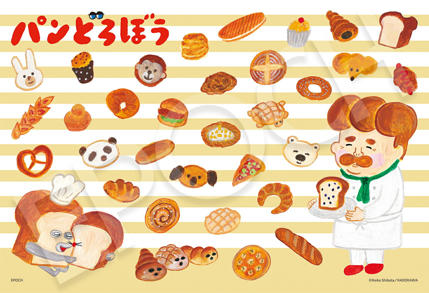 エポック社 300ピース ジグソーパズル 絵本 パンどろぼう いとしのパンたち 完成サイズ:26×38cm 28-342s