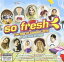 【輸入盤】So Fresh: The Hits Of Summer 2016 & Best Of 2015