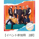 【楽天ブックス限定イベント】TREASURE EP.EXTRA:Shift The Map (Type-Z) (第2部_個別握手券付き) [ ATEEZ ]